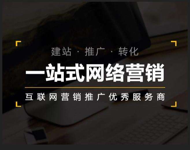 育才镇企业如何怎么利用网络推广抓取潜在客户