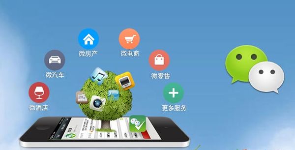 育才镇分析企业微信公众号平台开发的优势有哪些？