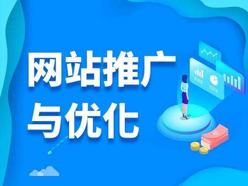 育才镇电商类网络推广如何做才有更好的效果