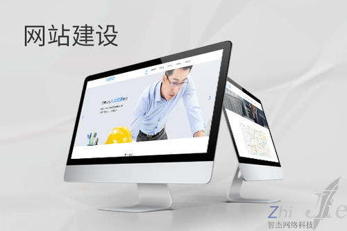 育才镇网站建设公司分析网页设计如何提升吸引力
