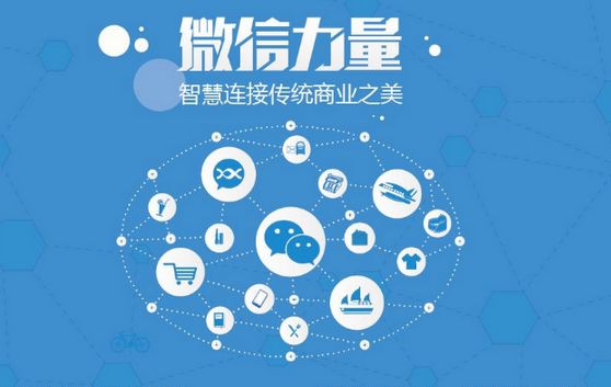 育才镇微信开发可以帮助企业解决哪些难题？如何做呢？