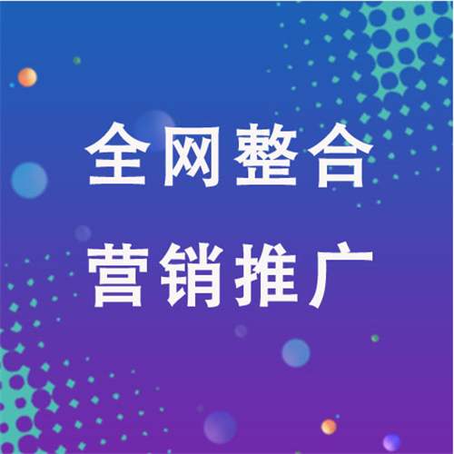 育才镇企业网络推广老是没有客户的原因是什么呢