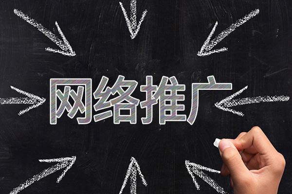 育才镇网络推广公司介绍几个企业软文推广的发布平台